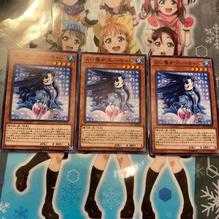 【ノーマル】占い魔女 スィーちゃん [YGO-CP19-JP020-N-]