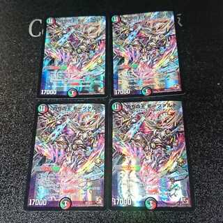 偽りの王 モーツァルト