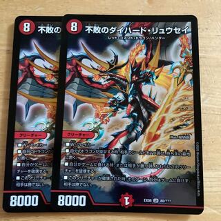 不敗のダイハード・リュウセイ SR