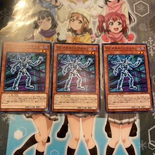 【ノーマル】TG メタル・スケルトン [YGO-CP19-JP028-N-]