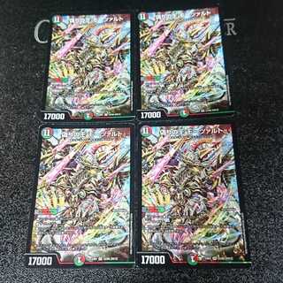 偽りの王 モーツァルト