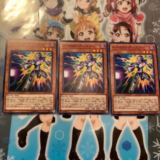 【ノーマル】V・HERO ポイズナー [YGO-CP19-JP008-N-]