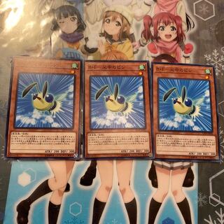 【ノーマル】B・F-必中のピン [YGO-CP19-JP034-N-モンスター]