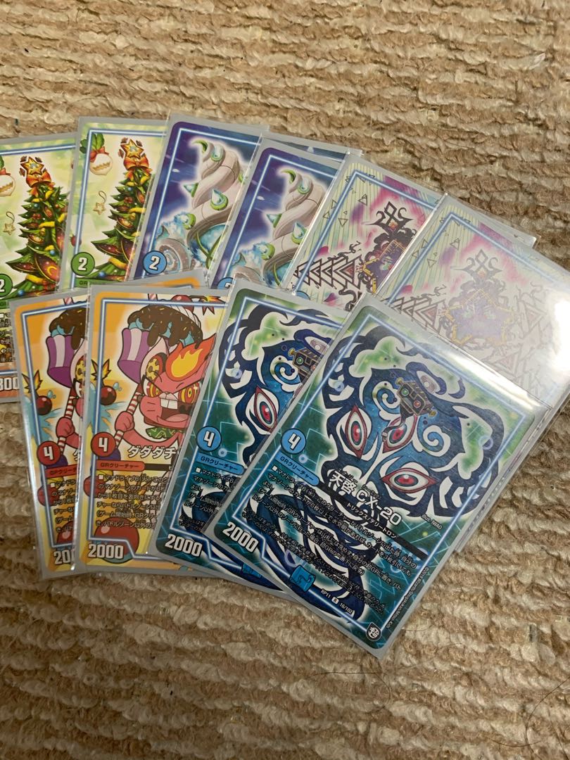 GRクリーチャーまとめ売り