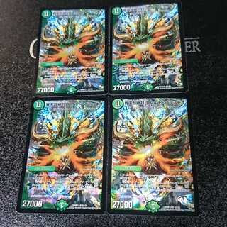 界王類絶対目 ワルド・ブラッキオ