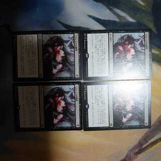 コジレックの審問4枚セット