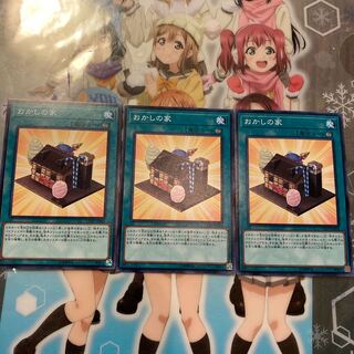 おかしの家【ノー】 [CP19-JP004]