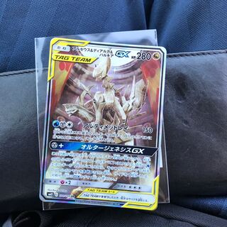 アルセウス＆ディアルガ＆パルキアGX SR