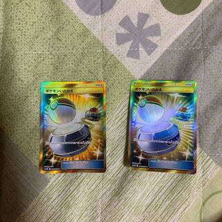 ポケモンカード ポケモンいれかえUR