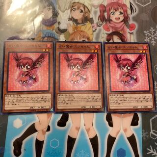 【ノーマル】占い魔女 エンちゃん [YGO-CP19-JP018-N-]