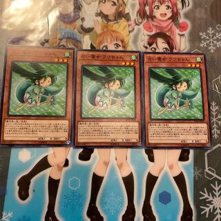 【ノーマル】占い魔女 フウちゃん [YGO-CP19-JP019-N-]