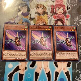 【ノーマル】B・F-連撃のツインボウ [YGO-CP19-JP037-N-]