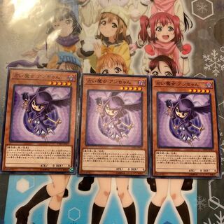 【ノーマル】占い魔女 アンちゃん [YGO-CP19-JP021-N-]