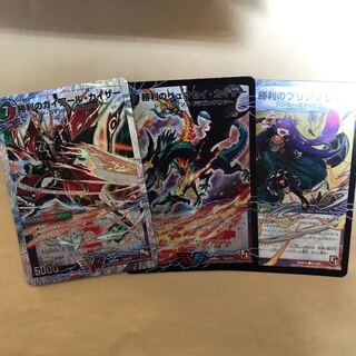 最安値!勝利セット