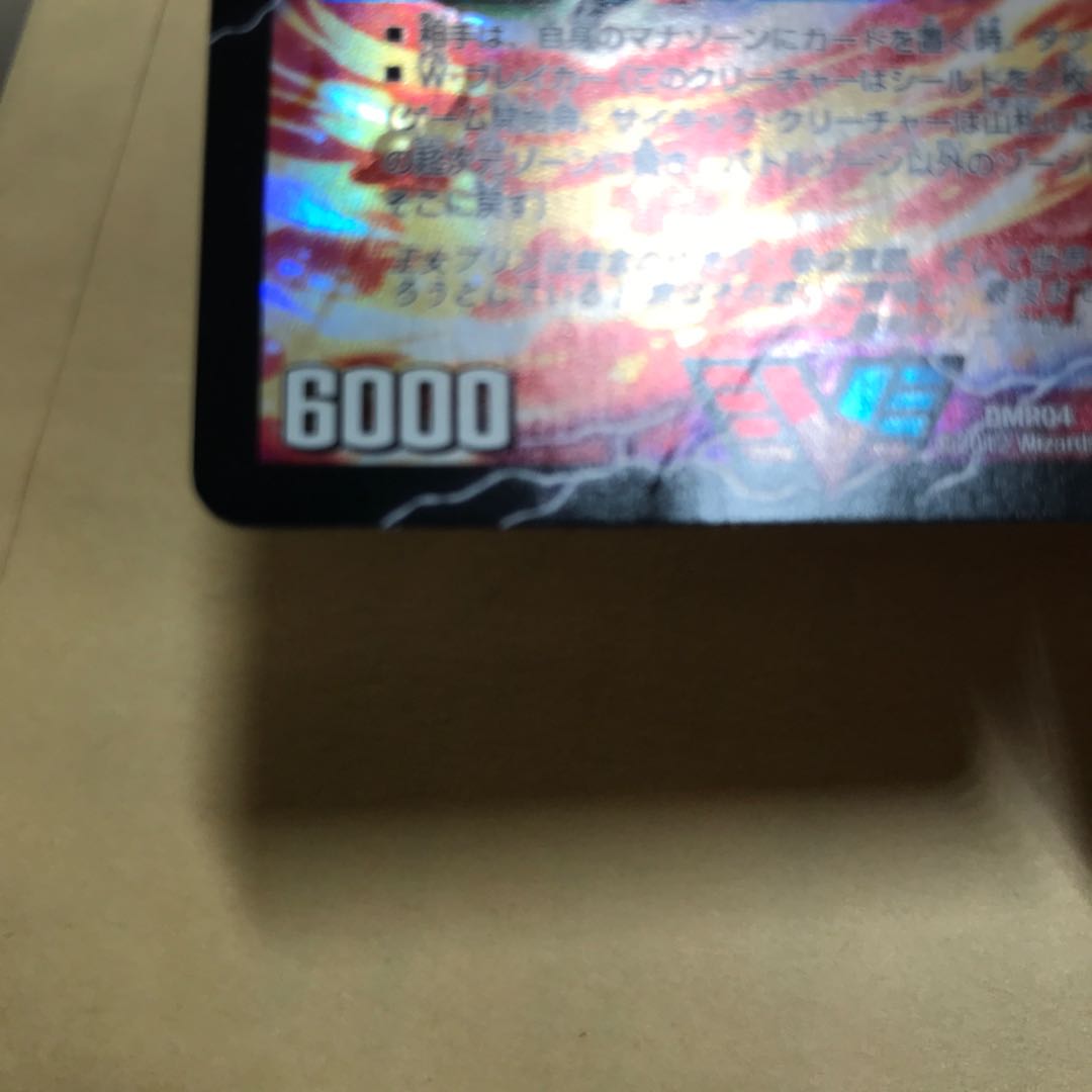 最安値!勝利セット