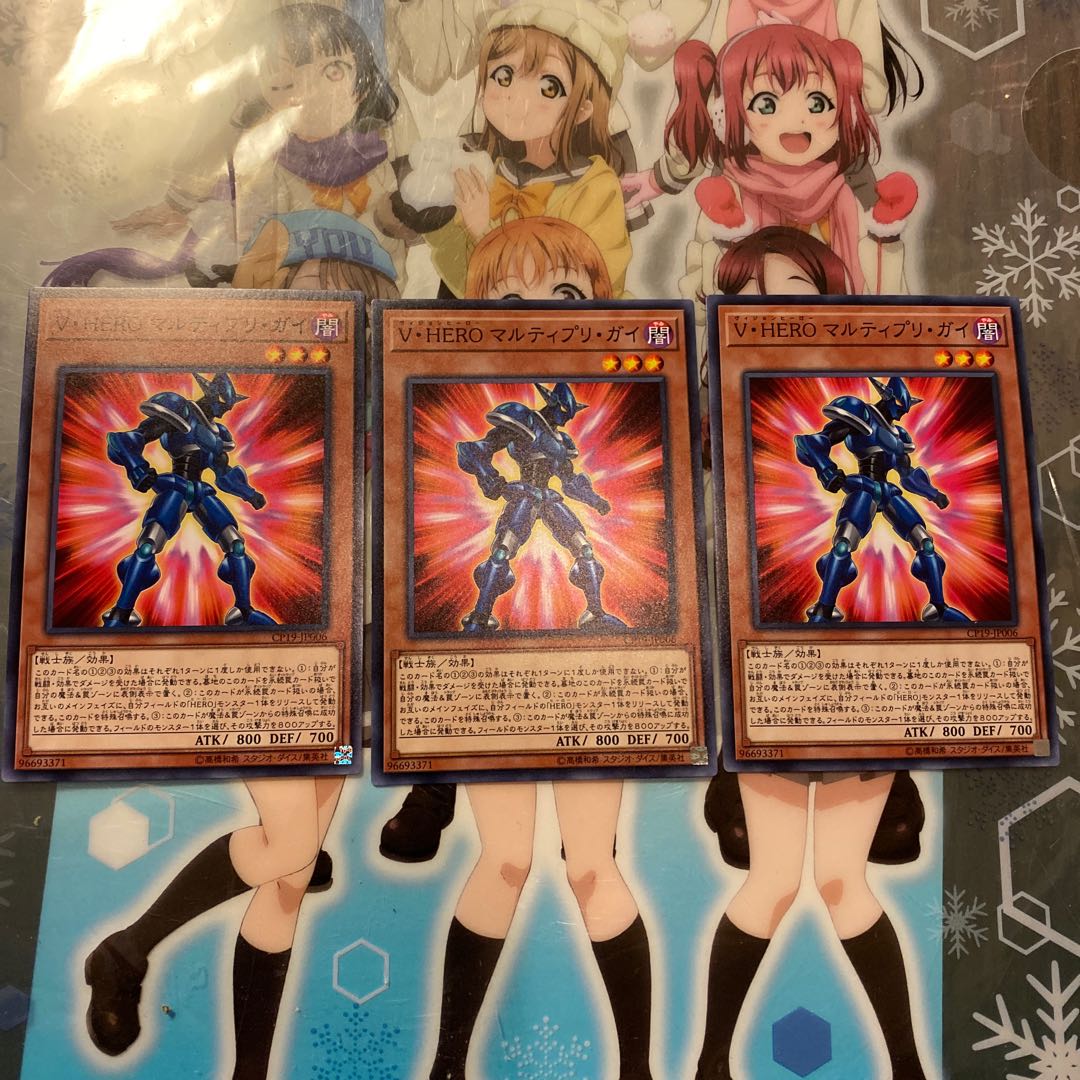【ノーマル】V・HERO マルティプリ・ガイ [YGO-CP19-JP006]