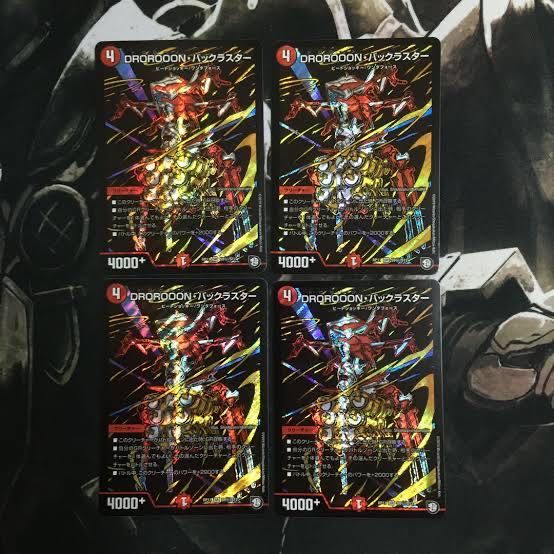 DROROOON・バックラスター SE ４枚