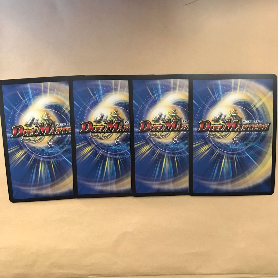 ボルシャック・ドギラゴン