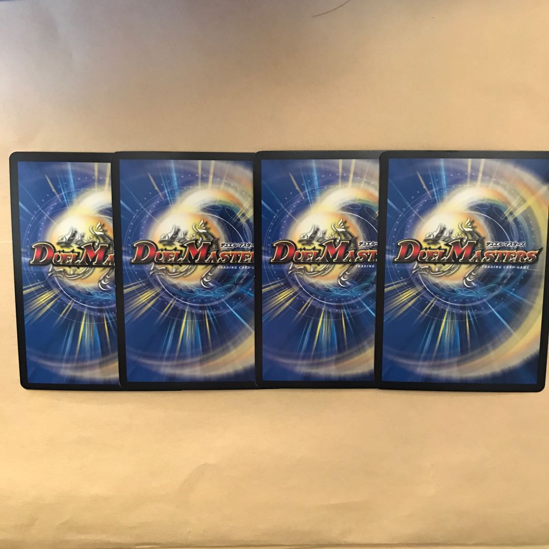 武闘世代 カツキングJr.