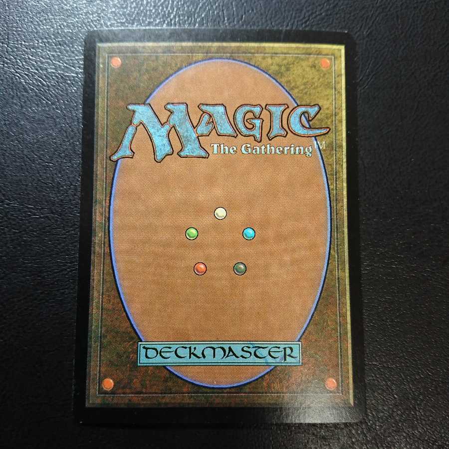 アトランティスの王 日本語版1枚②