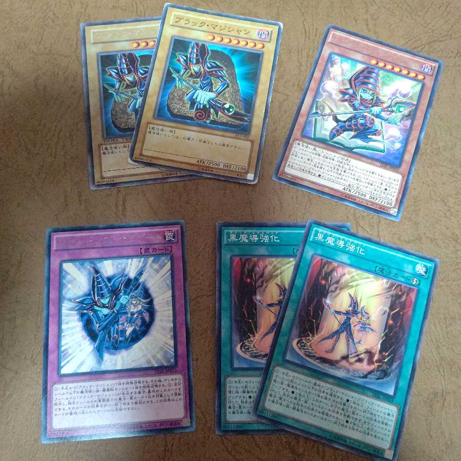 Dark Magician Set