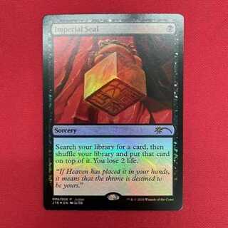 伝国の玉璽/Imperial Seal　英語プロモFoil