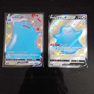 ポケカ メタモンV メタモンVMAX 各1枚 SSR 1セット