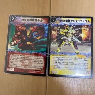 時空の喧嘩屋キル｜巨人の覚醒者セツダンとアンタッチャブル