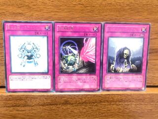trap card set