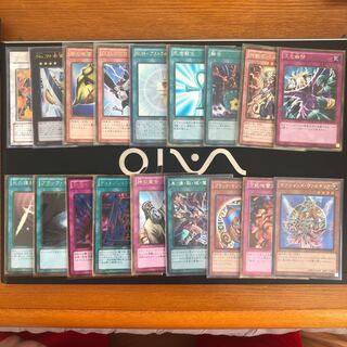 Yu-Gi-Oh! Collective Selling