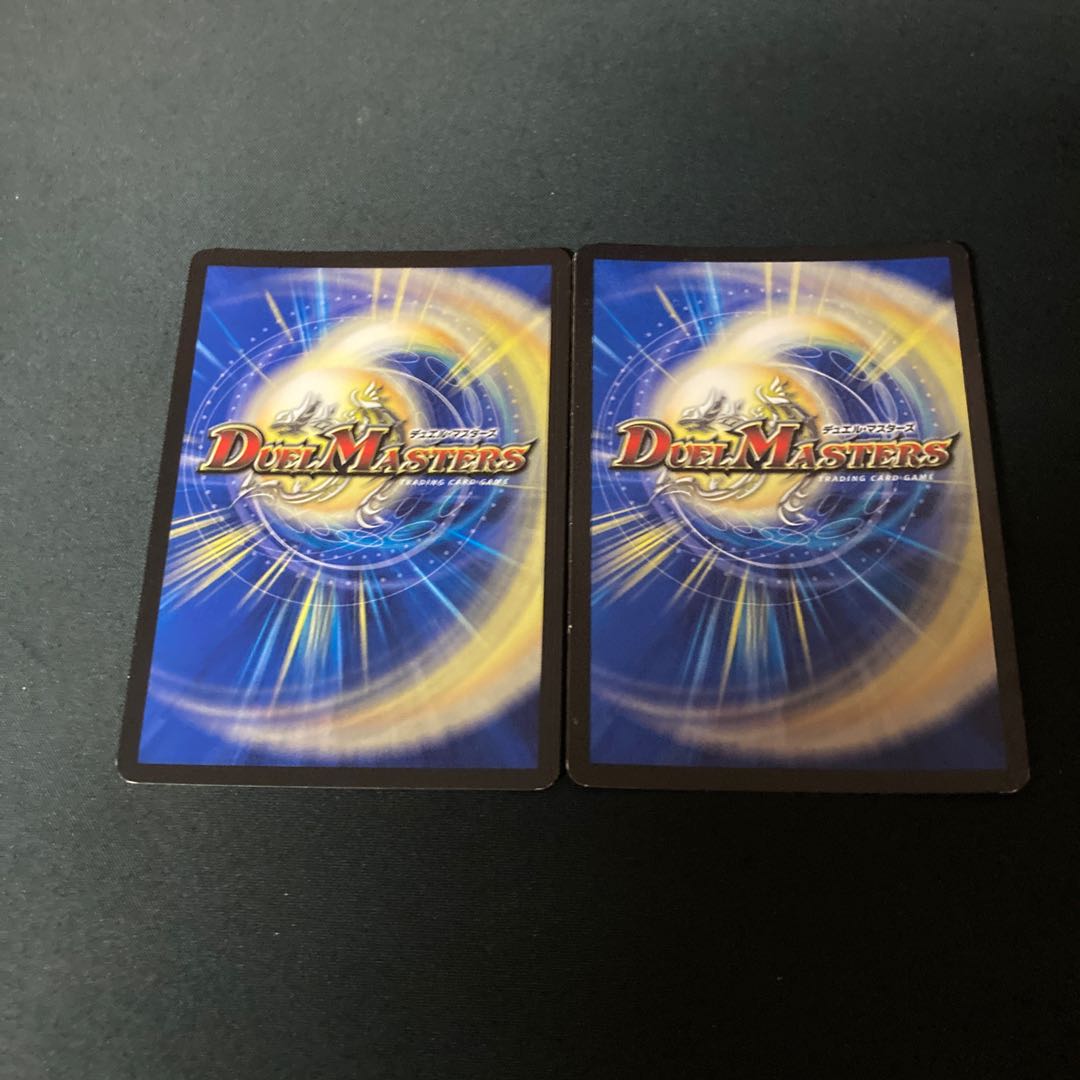 ブレイン・ストーム(MODE CHANGE)