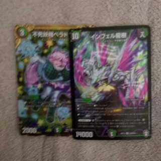 不死妖精ベラドアネ