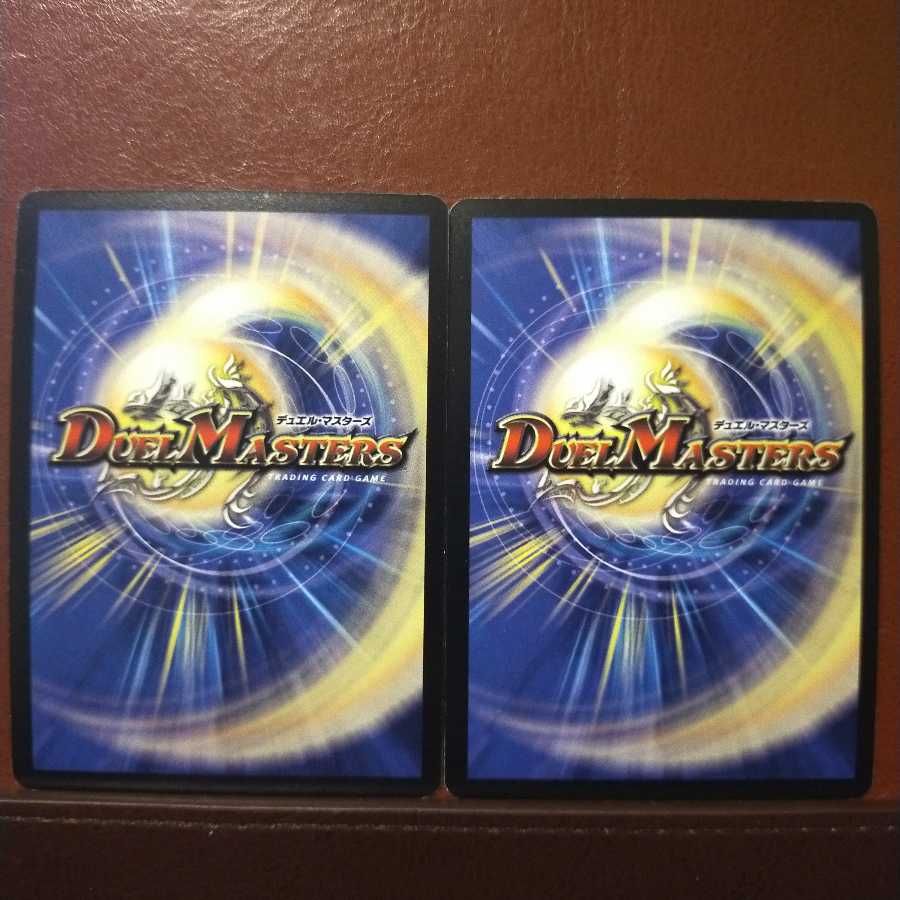 セット割引 超神龍ルナーズベルグ