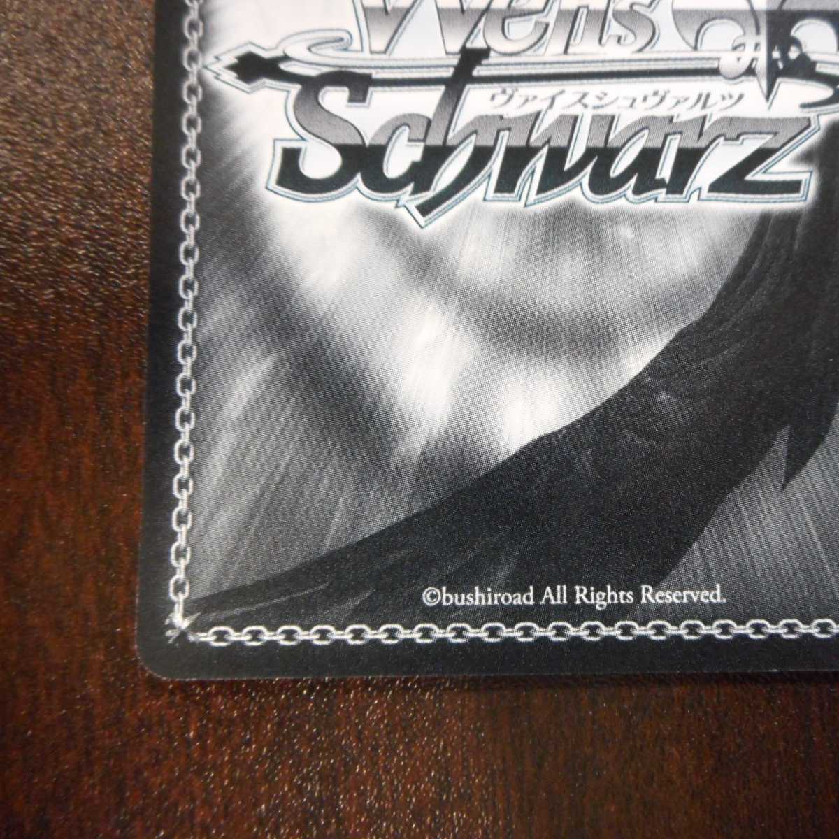 (美品)結城美柑 SP サイン TL/W37-032SP