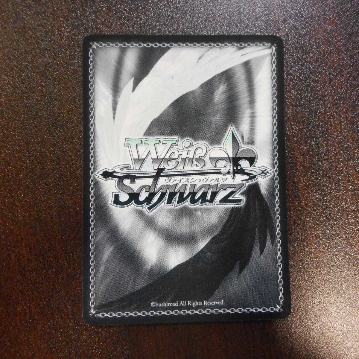 (美品)天の衣イリヤ SP サイン FS/S77-078SP