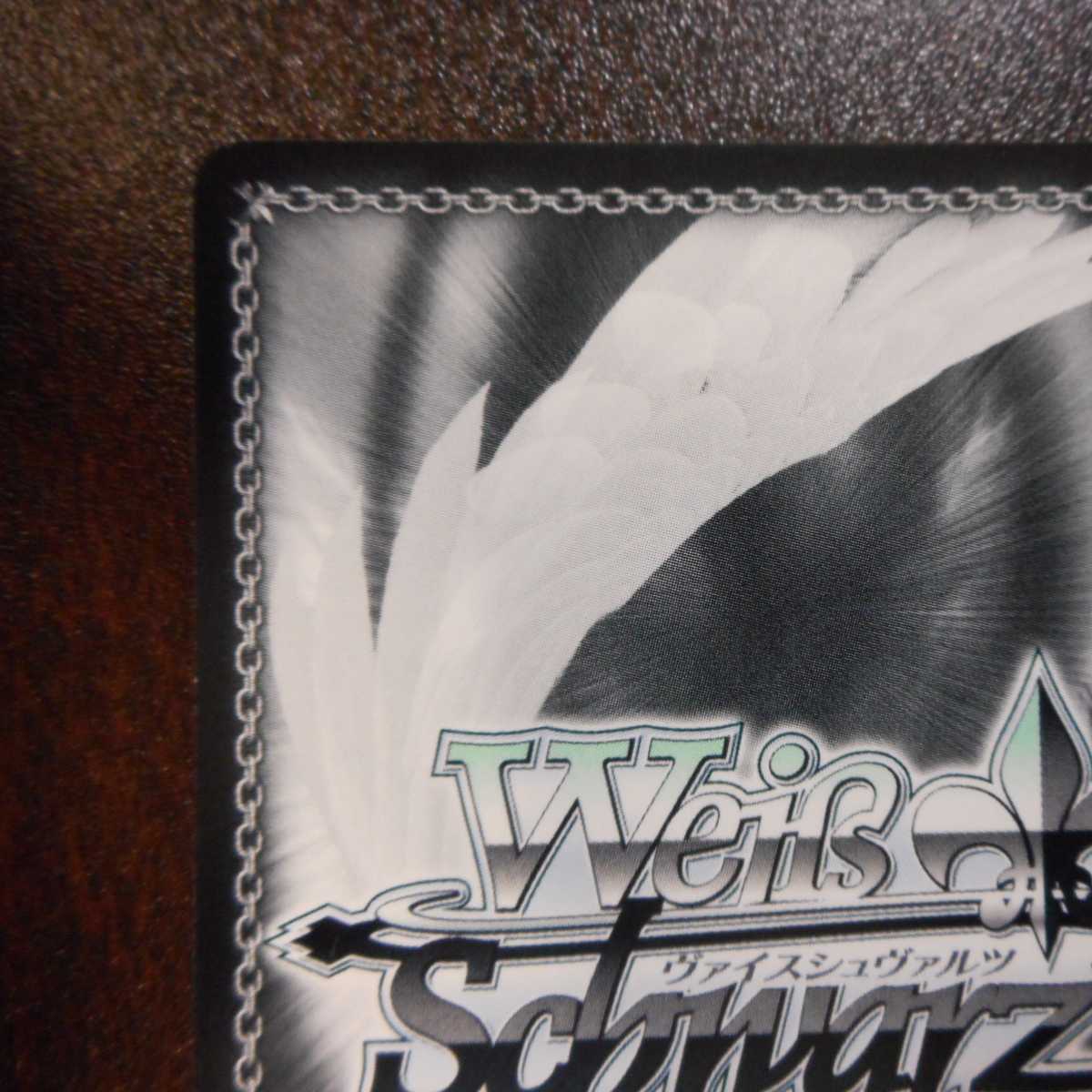 (美品)天の衣イリヤ SP サイン FS/S77-078SP