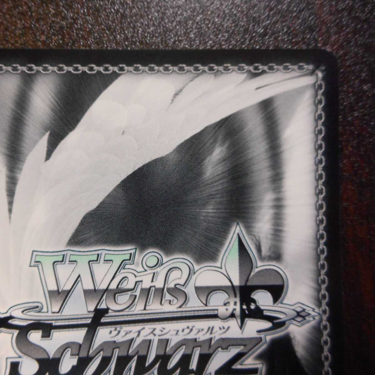 (美品)天の衣イリヤ SP サイン FS/S77-078SP