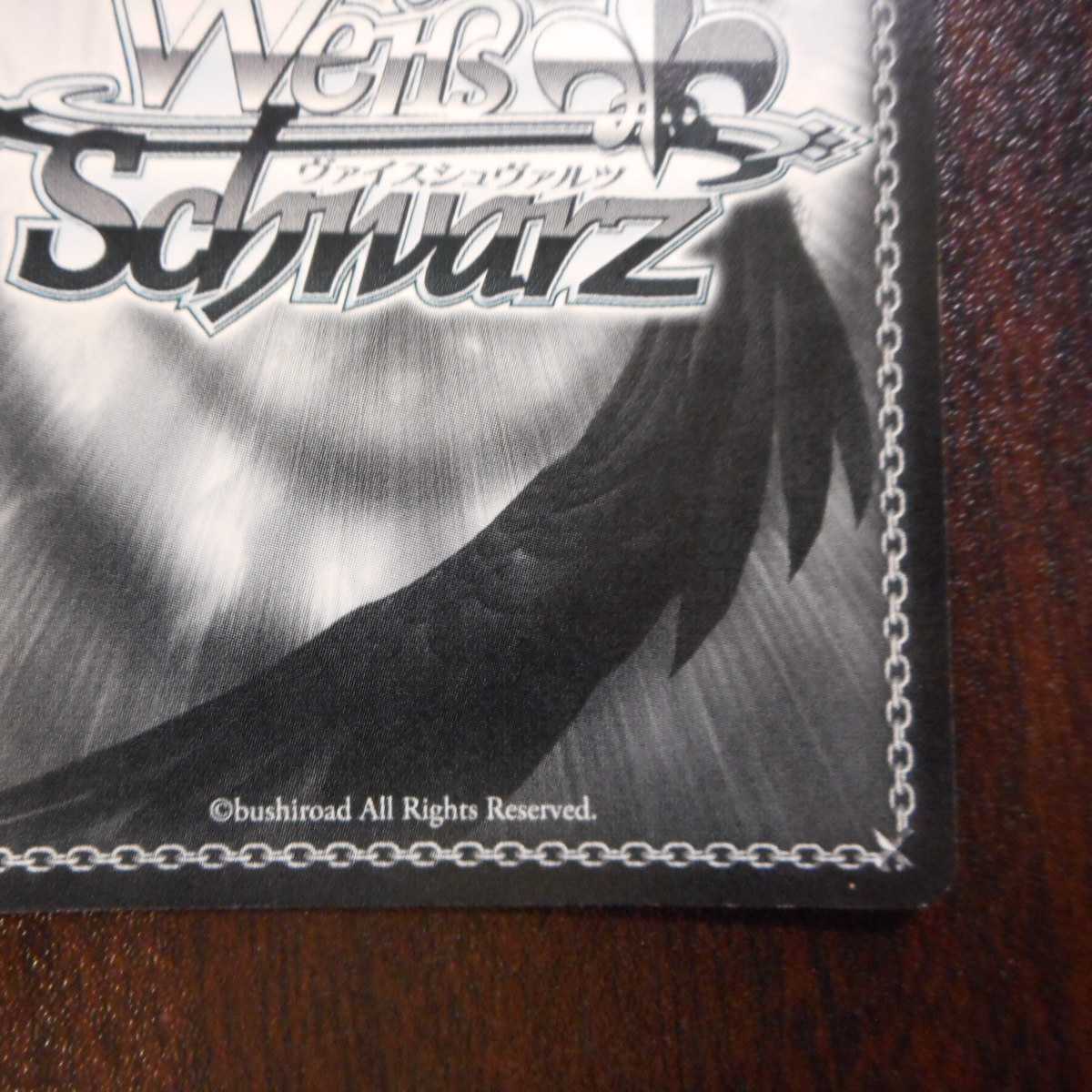 （美品）”総攻撃”杏/PANTHER　SP　サイン　P5/S45-052SP