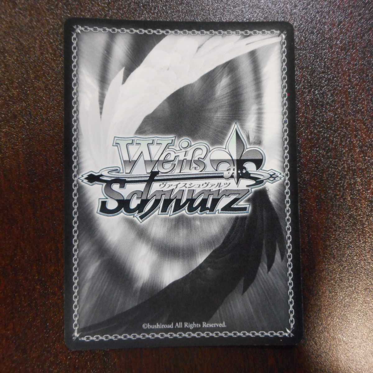 （美品）”総攻撃”杏/PANTHER　SP　サイン　P5/S45-052SP