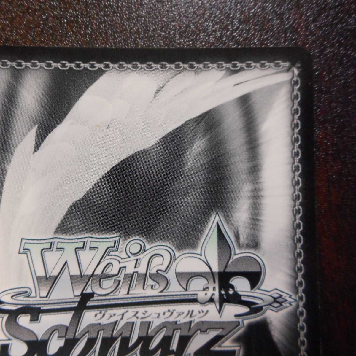 （美品）”総攻撃”杏/PANTHER　SP　サイン　P5/S45-052SP