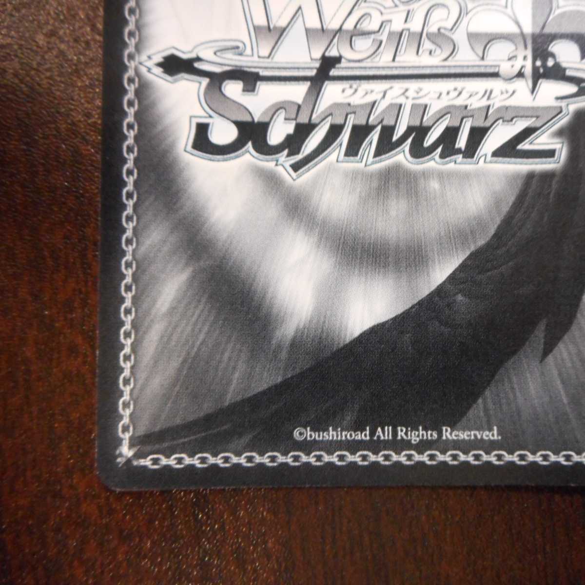 （美品）”総攻撃”杏/PANTHER　SP　サイン　P5/S45-052SP