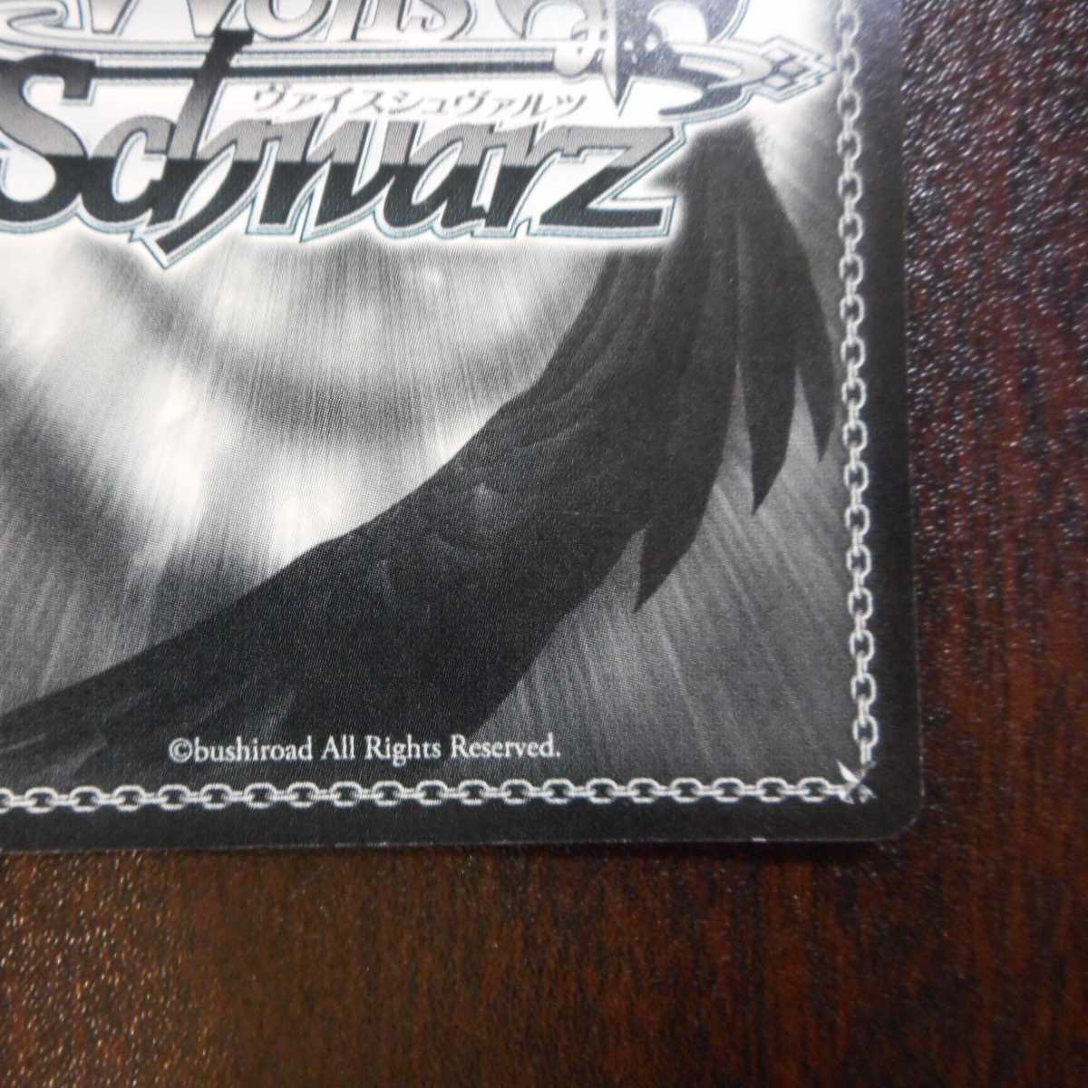 (美品)”総攻撃”竜司/SKULL SP サイン P5/S45-002SP