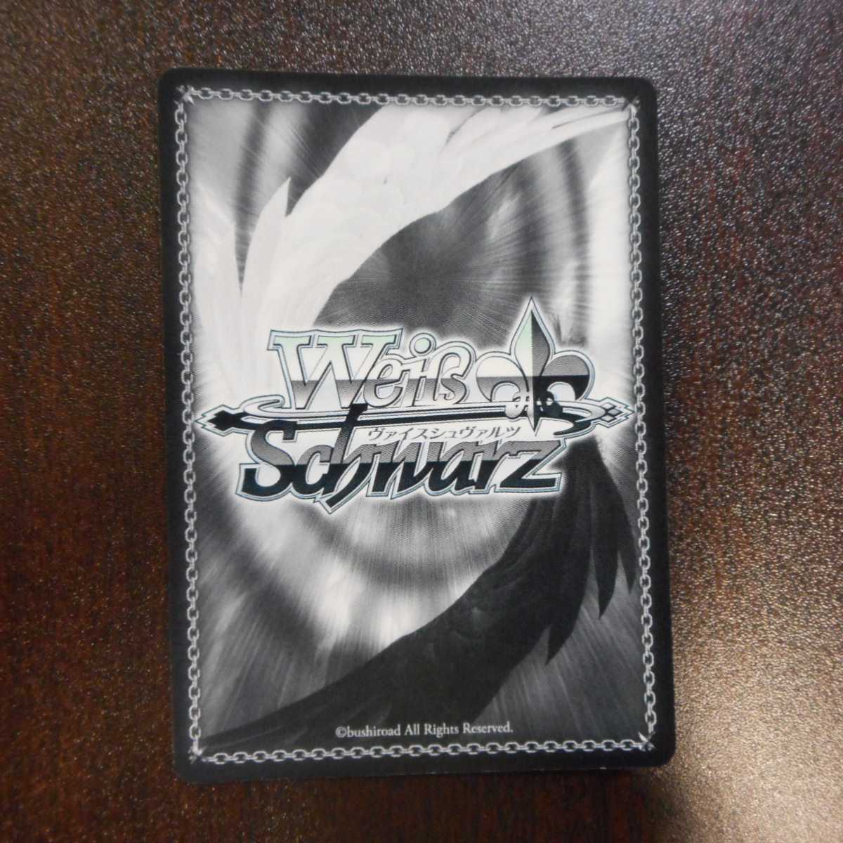 (美品)”総攻撃”竜司/SKULL SP サイン P5/S45-002SP