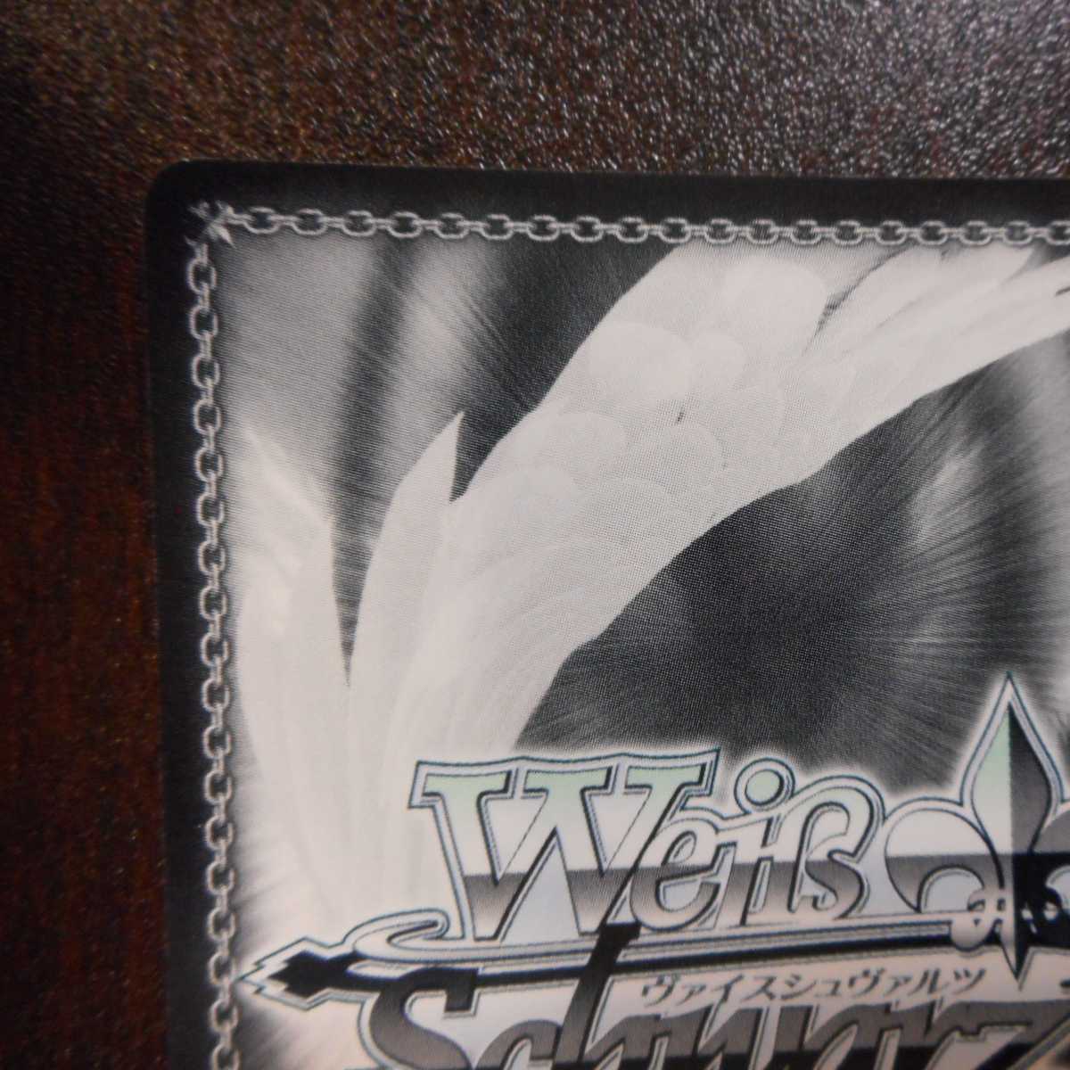 (美品)”総攻撃”竜司/SKULL SP サイン P5/S45-002SP