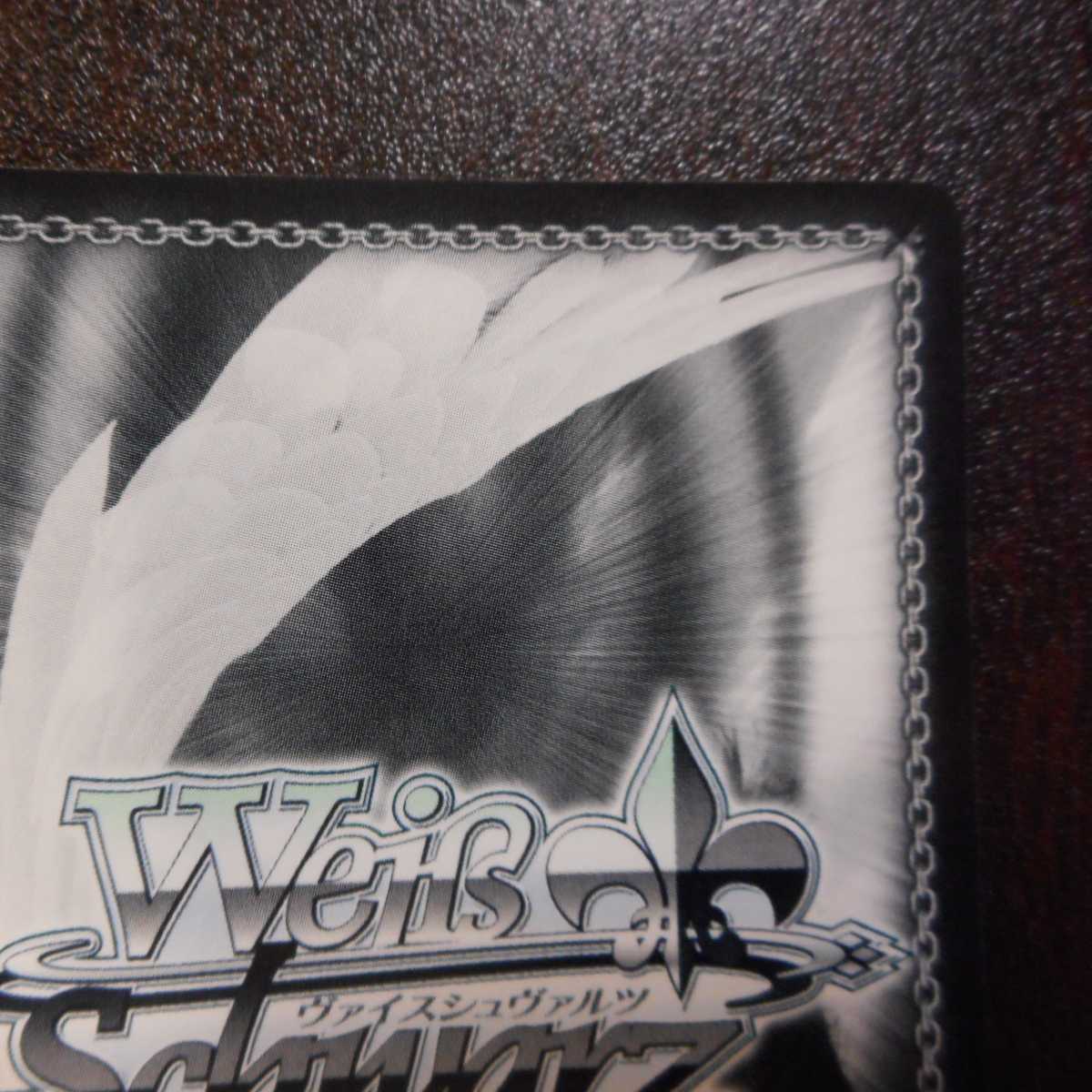 (美品)”総攻撃”竜司/SKULL SP サイン P5/S45-002SP