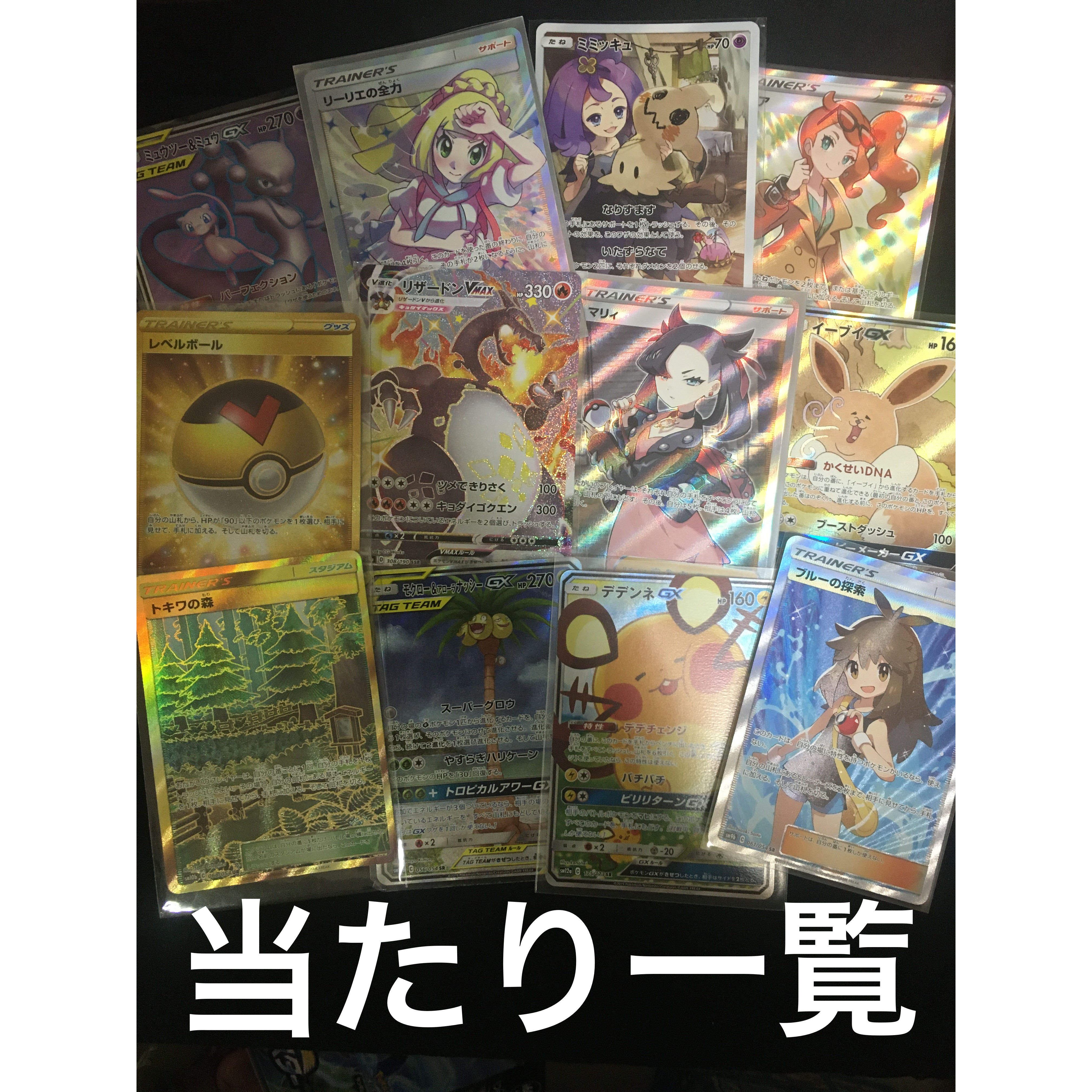 【5パック用】限定150パック!マリィオリパ!!