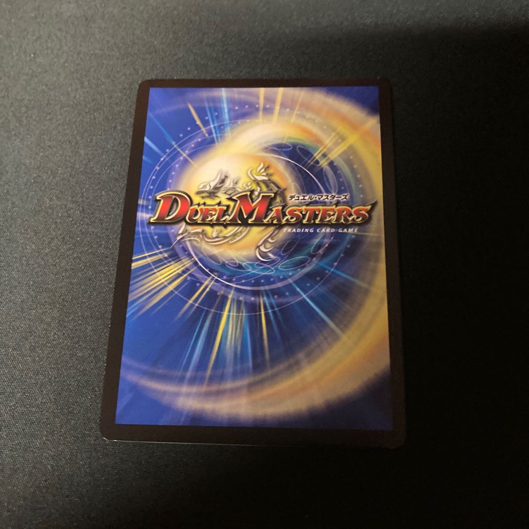 ガチャンコ ガチロボ(ウルトラゴールデンカード仕様)