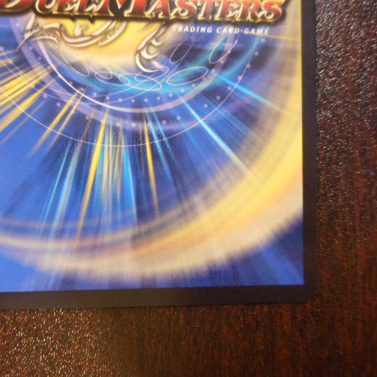 (美品)弩闘!桃天守閣 シークレット 秘11/秘12