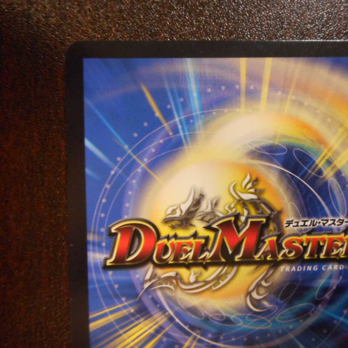 (美品)弩闘!桃天守閣 シークレット 秘11/秘12