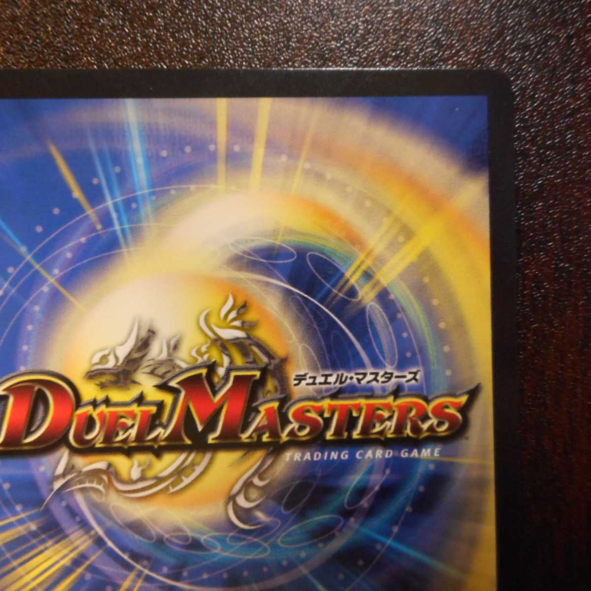 (美品)弩闘!桃天守閣 シークレット 秘11/秘12